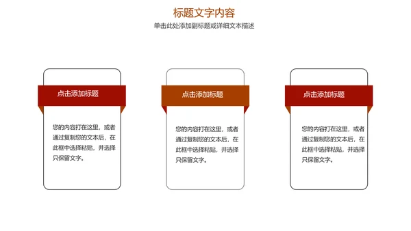 稳重大气中国人民法院法律动态ppt模板