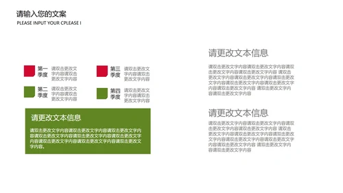 黄色卡通风英语教学PPT模板