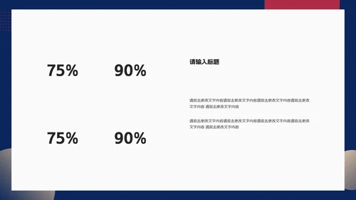 蓝色商务风职场销售面访商务礼仪培训PPT模板