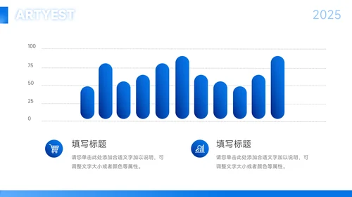 蓝色渐变艺术学校招生简介PPT模板