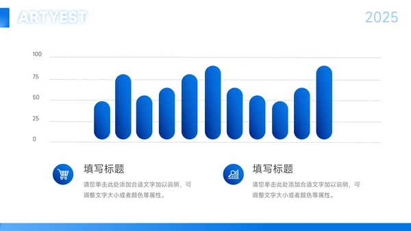 蓝色渐变艺术学校招生简介PPT模板