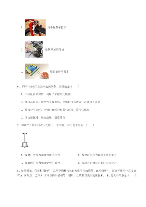 小卷练透山西太原市外国语学校物理八年级下册期末考试专题训练练习题（含答案详解）.docx