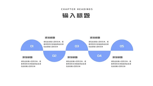 蓝色渐变几何学生毕业论文答辩演讲PPT模板