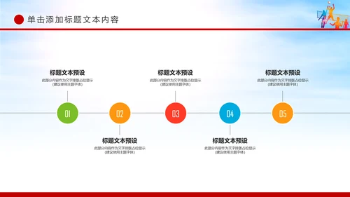 2019团委共青团五四青年年终总结工作汇报PPT模板