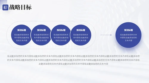 高端大气建筑工程项目介绍PPT公司介绍