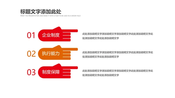 检察院司法监督反腐倡廉PPT模板总结汇报