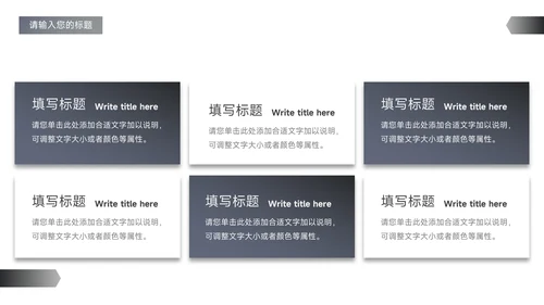 蓝色欧美质感高级公司宣传策划PPT模板