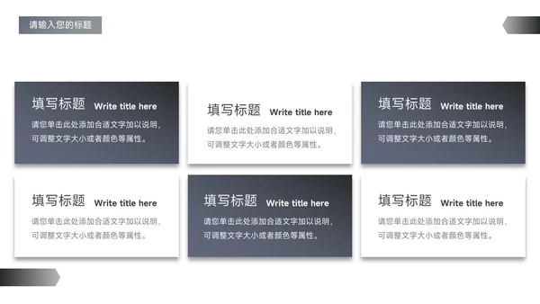 蓝色欧美质感高级公司宣传策划PPT模板