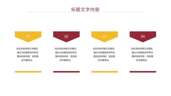 时尚五谷杂粮健康农产品介绍PPT模板