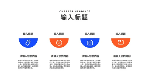 渐变风炫彩几何中小学生开学季班会PPT模板