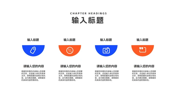 渐变风炫彩几何中小学生开学季班会PPT模板