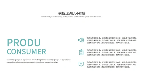 绿色线性渐变风总结汇报PPT模板