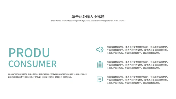 绿色线性渐变风总结汇报PPT模板