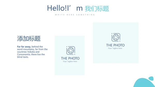创意手机营销策划动态PPT模板