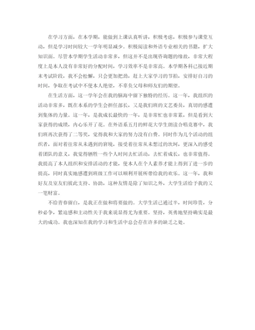 精编之团员个人参考总结1000字范文（通用）.docx