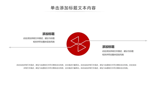 读书分享好书推荐全面阅读动态PPT模板