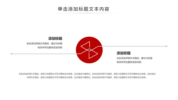 读书分享好书推荐全面阅读动态PPT模板