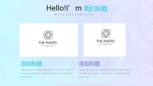 蓝色公安科技网络信息软件科技商务动态PPT