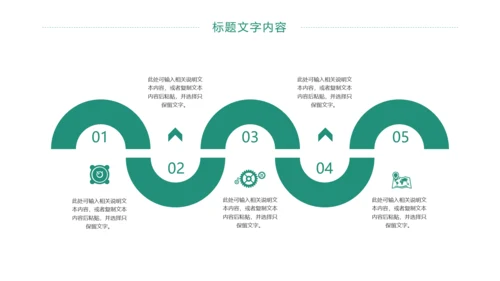 扁平化商务银行工作总结业绩汇报PPT模板
