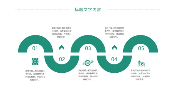扁平化商务银行工作总结业绩汇报PPT模板