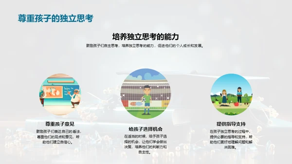 母校辞典