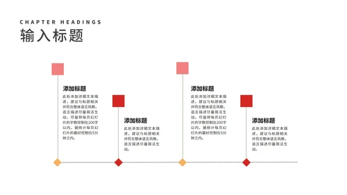 简约滑雪探险年度公司总结汇报PPT模板
