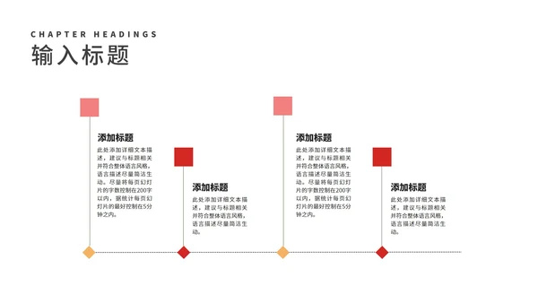 简约滑雪探险年度公司总结汇报PPT模板