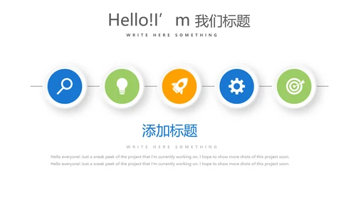 跑步骑行游泳动态PPT