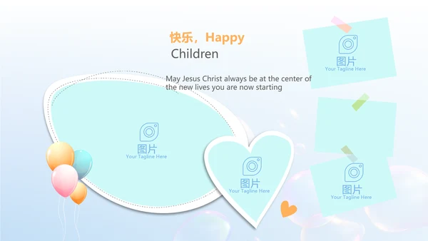 蓝色筑梦青春放飞梦想电子相册动态PPT