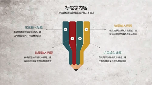 手绘水彩森系复古怀旧风花卉ppt动态模板