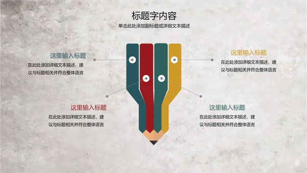 手绘水彩森系复古怀旧风花卉ppt动态模板