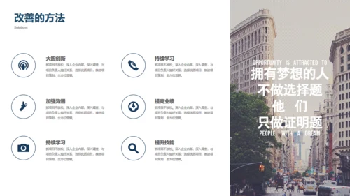 商业大背景商务工作总结项目计划通用PPT模板