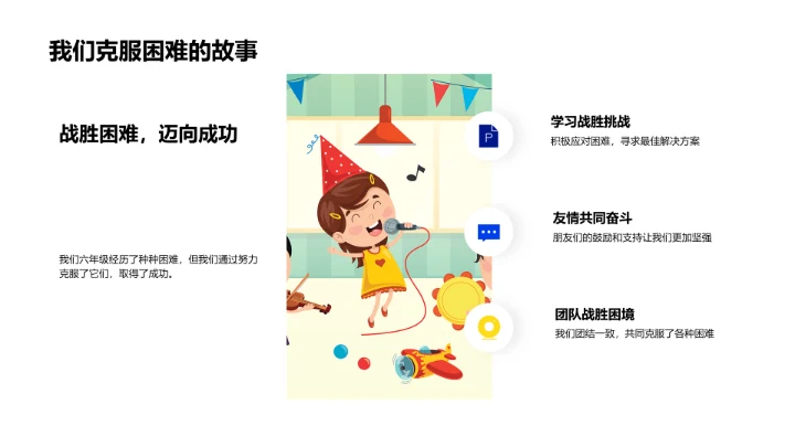 毕业：起点与转折