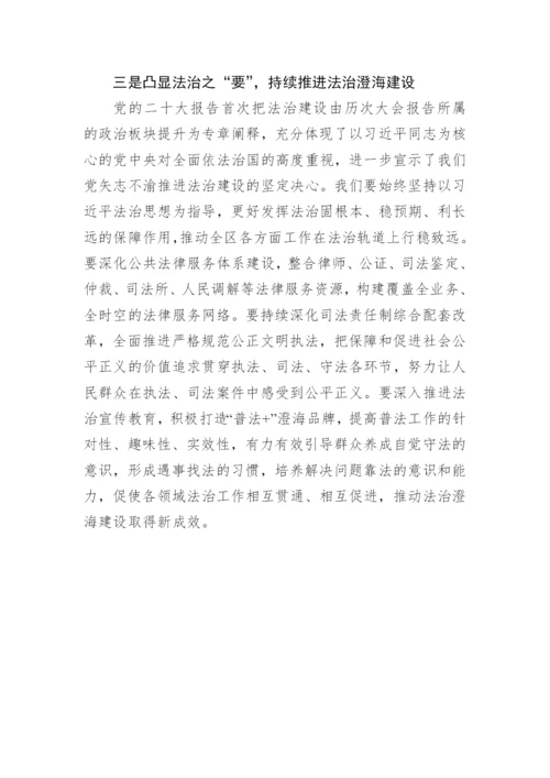 【心得体会】学习党的二十大精神心得体会-28篇.docx