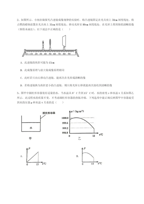 基础强化江西九江市同文中学物理八年级下册期末考试综合测评A卷（解析版）.docx