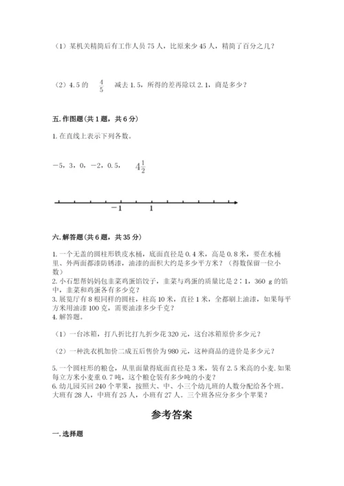 重庆市江北区六年级下册数学期末测试卷精品有答案.docx