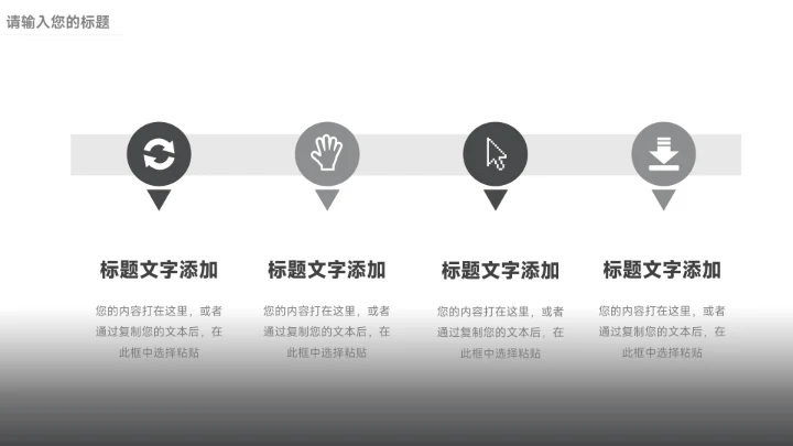 黑色杂志商务公司宣传画册PPT模板