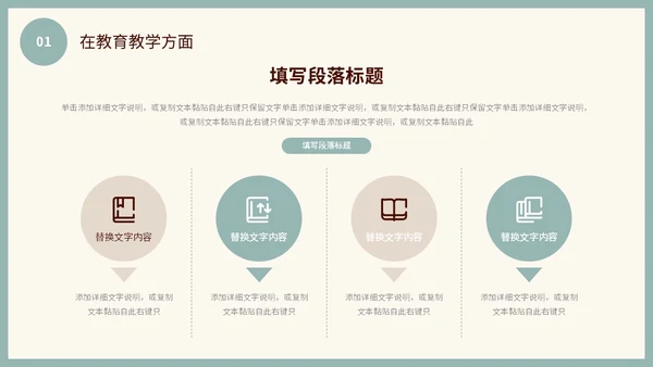 小清新花草蝴蝶幼儿园年终工作总结述职报告计划PPT年终总结