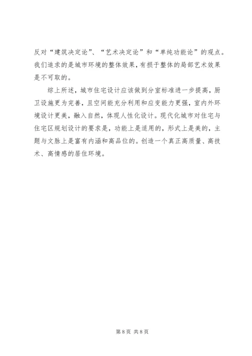 对病毒学和流行病学的一些感想 (4).docx