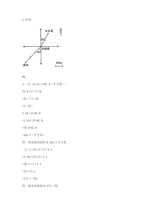 小学六年级数学摸底考试题及答案（考点梳理）.docx