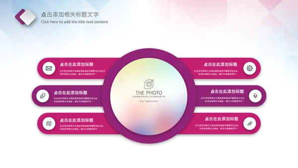 体育运动乒乓球比赛协会俱乐部PPT模板