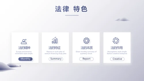 蓝色大气工会法律工作情况汇报动态PPT模板