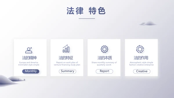 蓝色大气工会法律工作情况汇报动态PPT模板