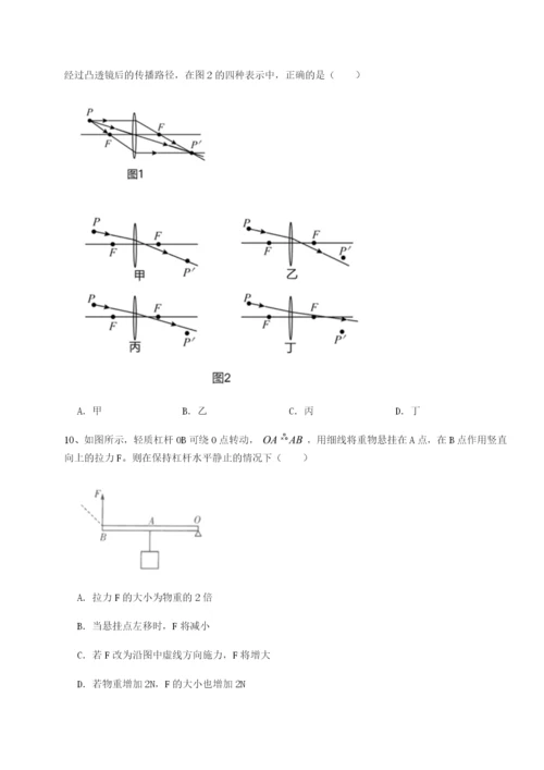 福建厦门市湖滨中学物理八年级下册期末考试综合训练试卷（含答案详解）.docx