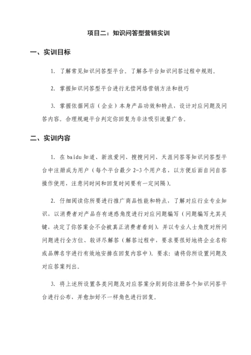 毕业实习报告总结实训总结报告总结范文.docx