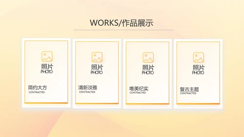 大学生校园辩论赛演说演讲比赛PPT辩论比赛