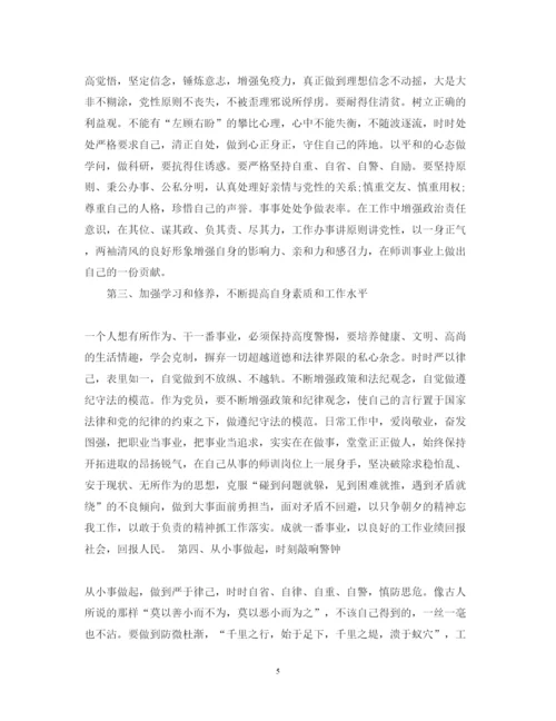 精编社区党员心得体会范文3篇.docx