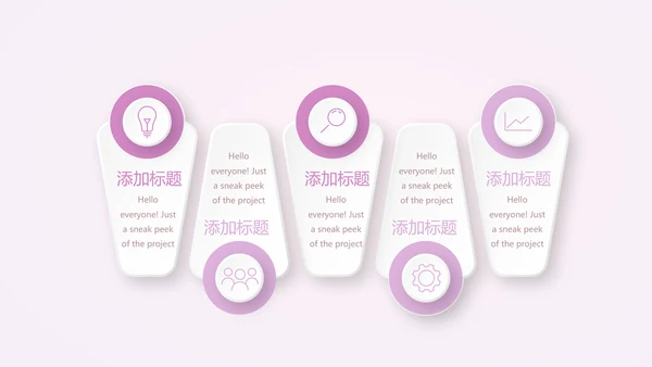 母婴婴儿护理中心医院社区讲座保健中心早教宣传PPT