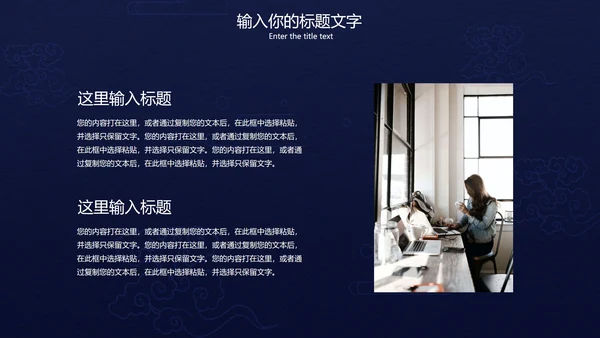 鎏金商务工作汇报PPT模板