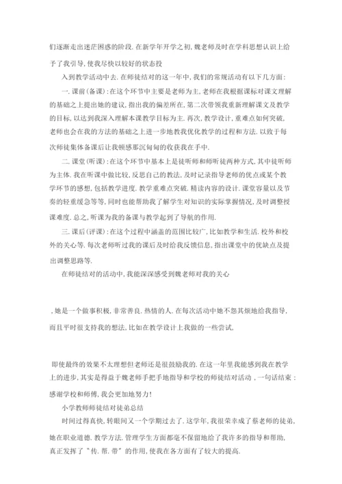 防诈安全教育主题班会三篇.docx